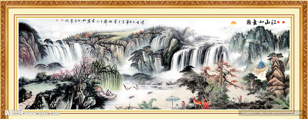 锦绣河山
