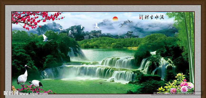 风景