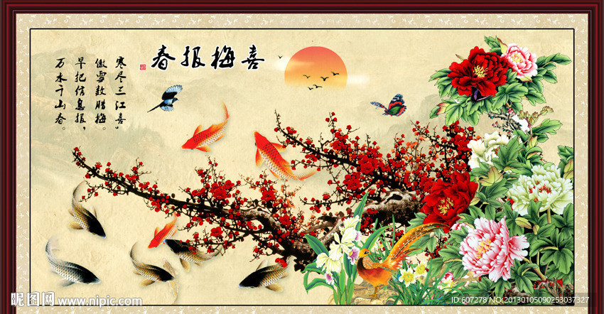 九鱼图 红梅报春图