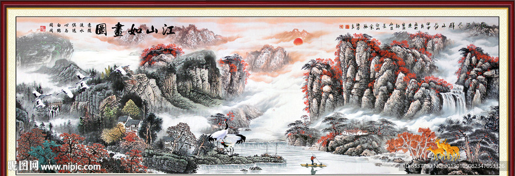 国画 山水画