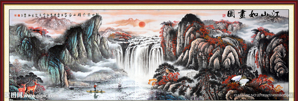 巨幅山水画