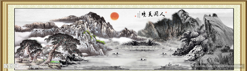 国画