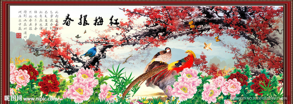 国画梅花 花开富贵