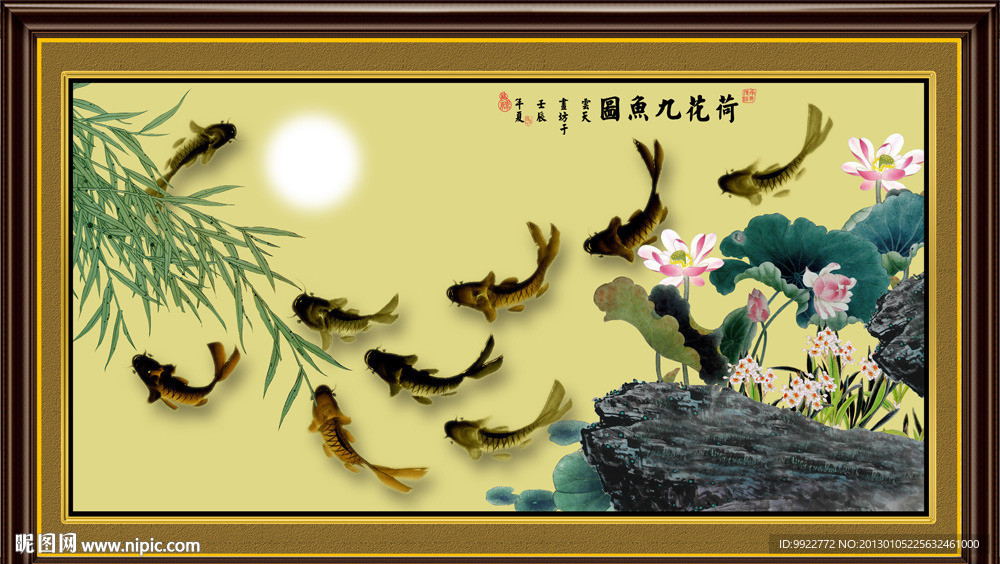 鸿运当头