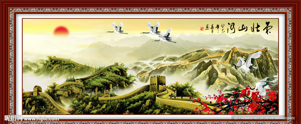 长城