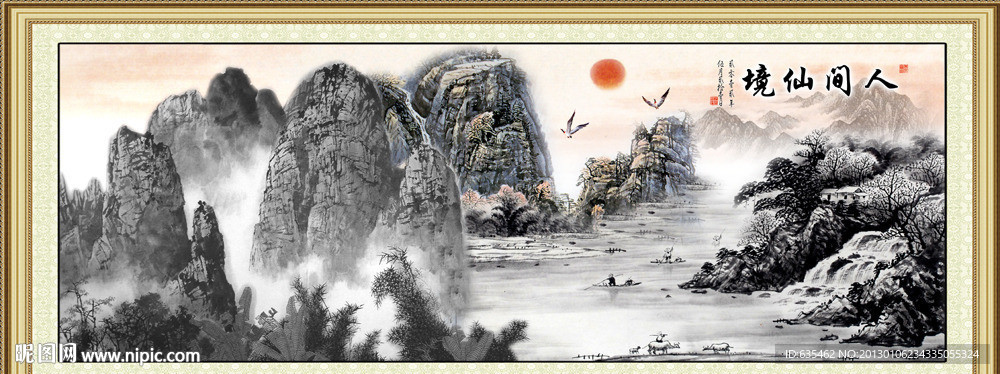 国画