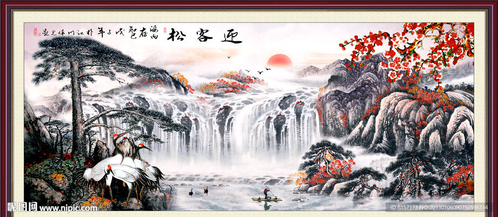 山水国画