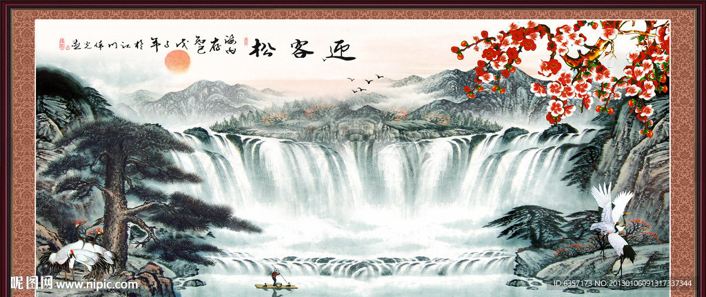 国画