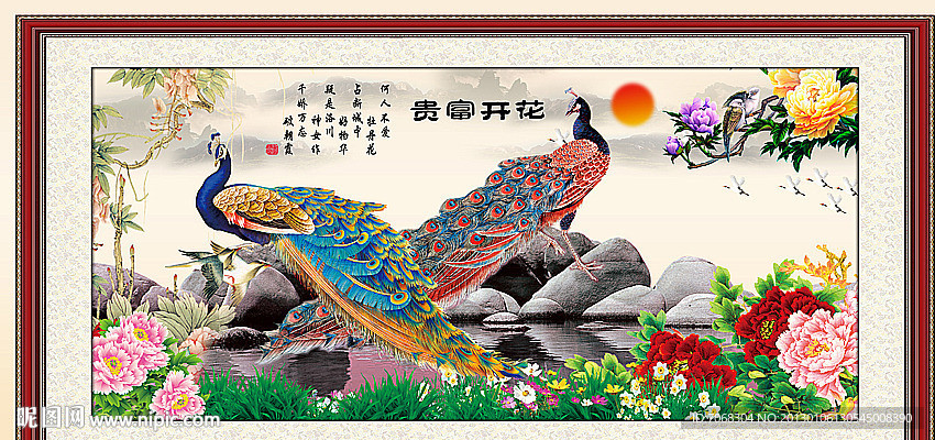 国画 花开富贵