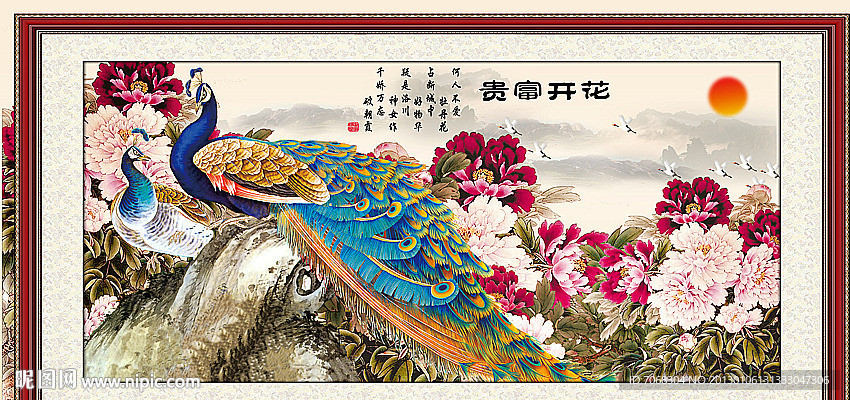 国画 花开富贵