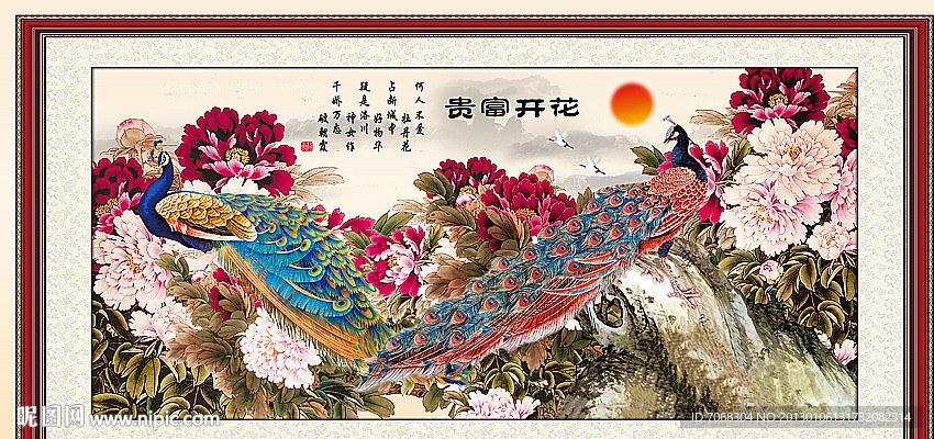 国画 花开富贵