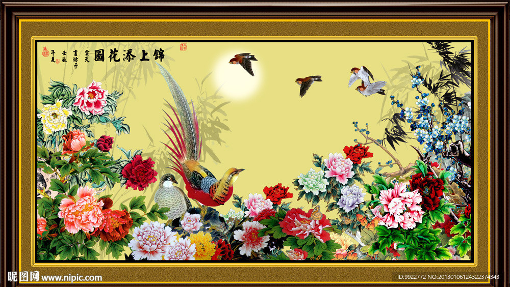 牡丹花