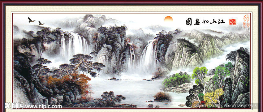 山水