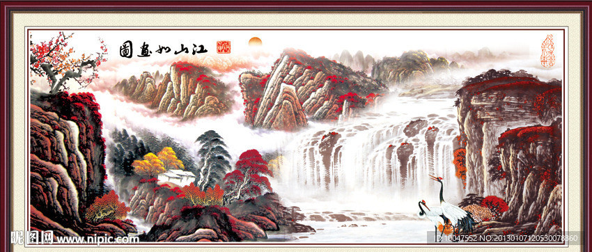 国画