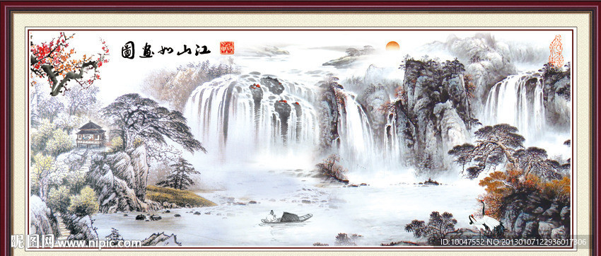 风景