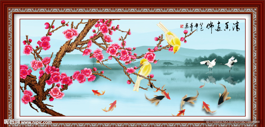 梅花