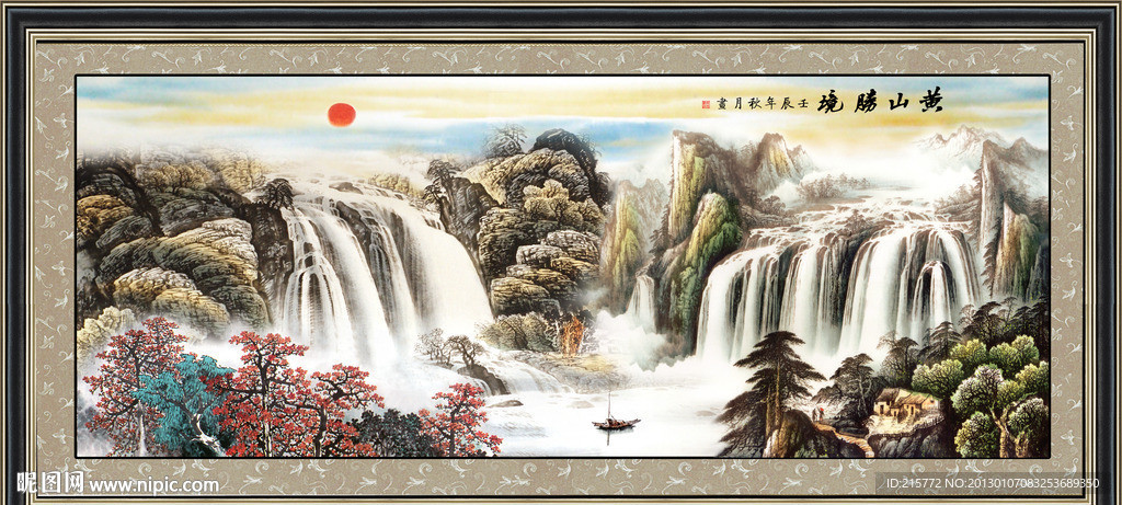 国画山水
