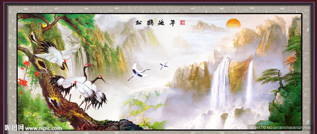 山水