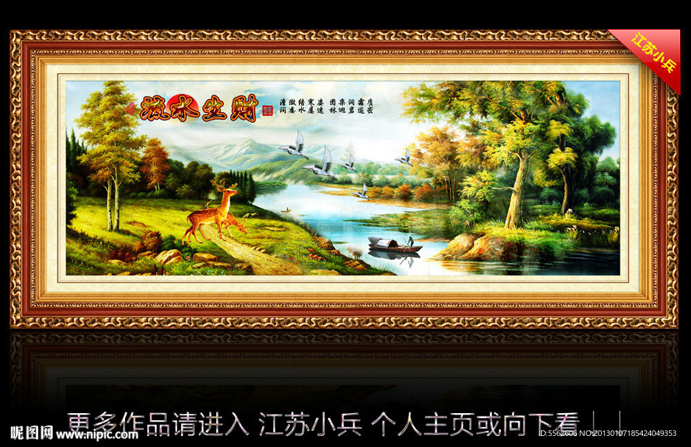油画风景