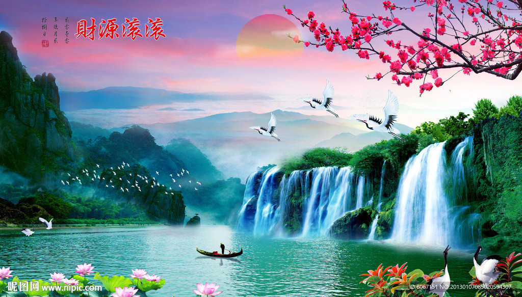 山水风景