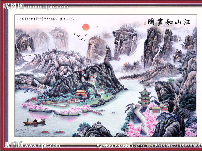 山水国画