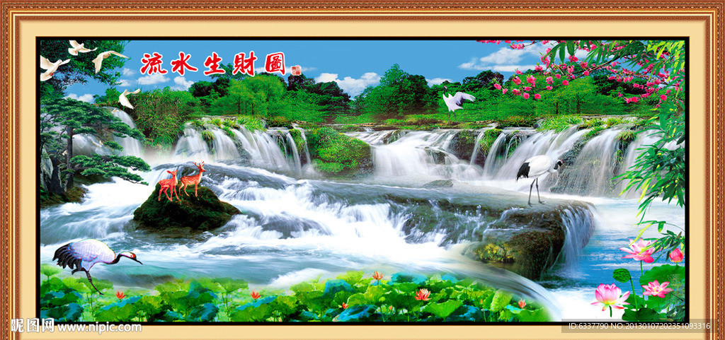 巨幅山水画