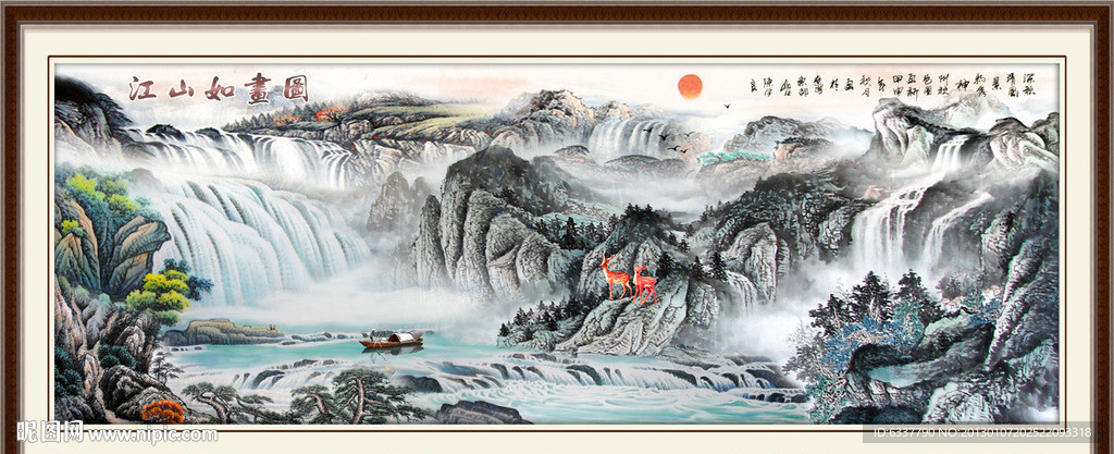 国画