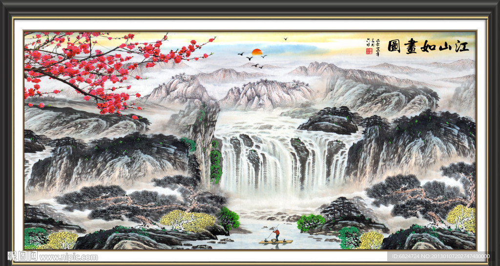 国画山水