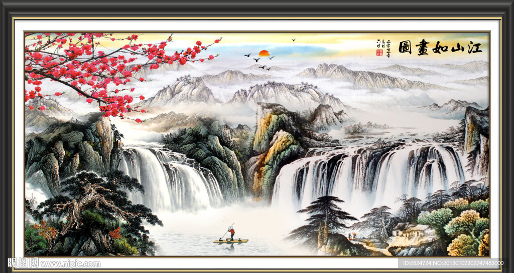 巨幅山水画