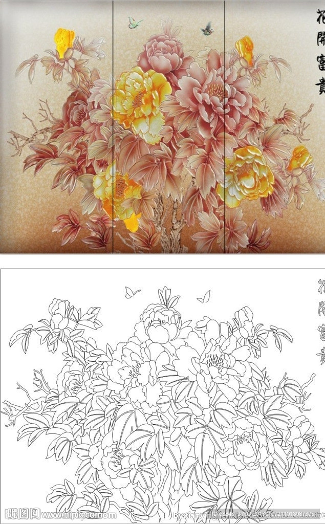 花开富贵 牡丹 蝴蝶