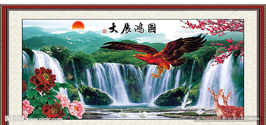大展宏图