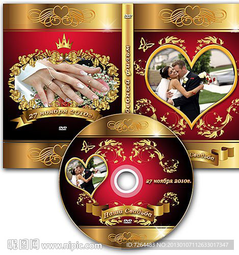 婚庆DVD光盘和光盘盒设计