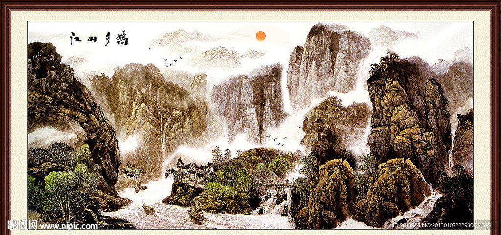 江山如画