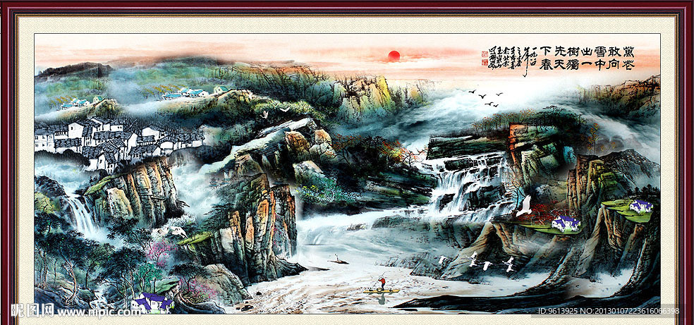 锦绣山河