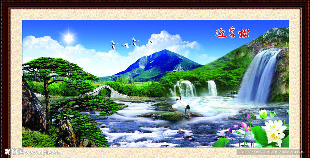 黄山迎客松