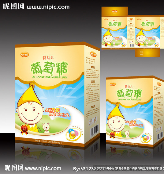 婴幼儿葡萄糖包装盒
