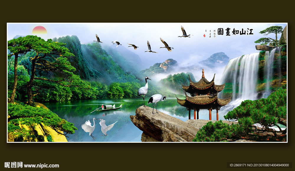 山水画