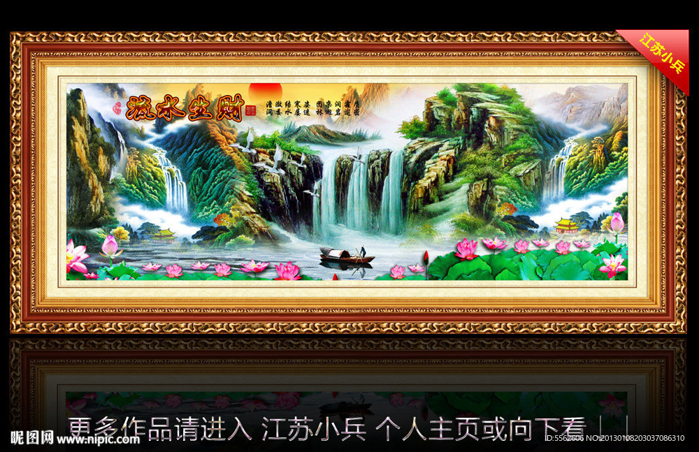 油画