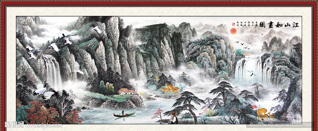 国画