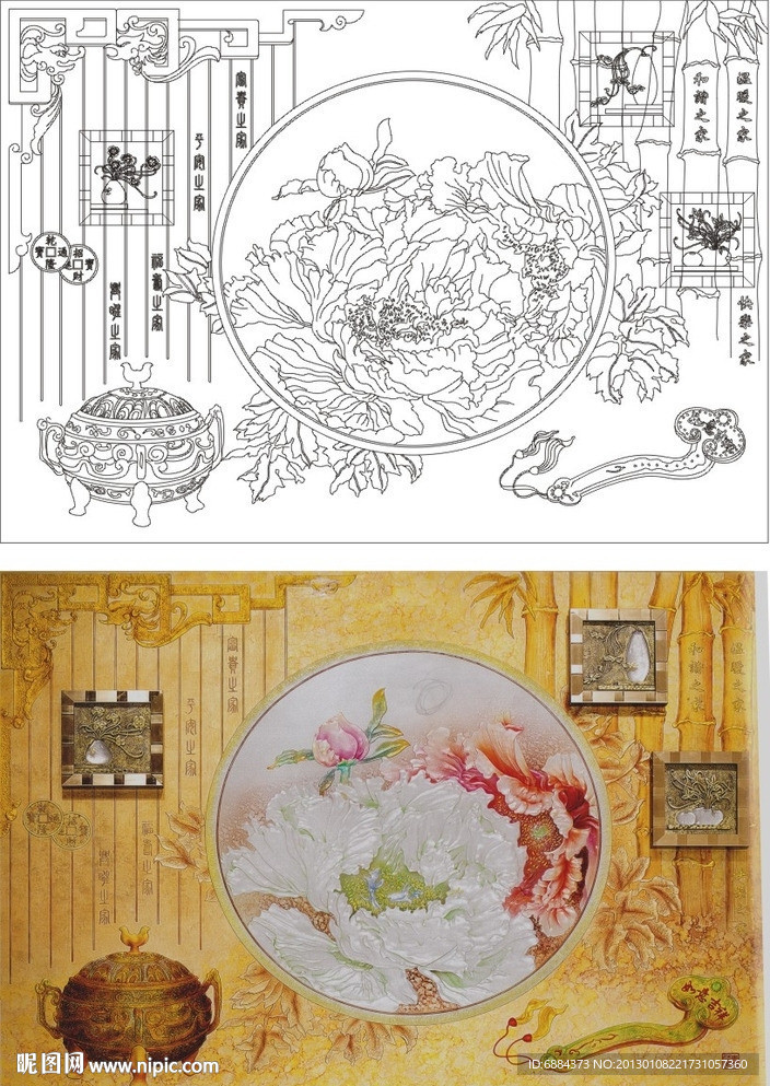 家 如意 竹子 牡丹