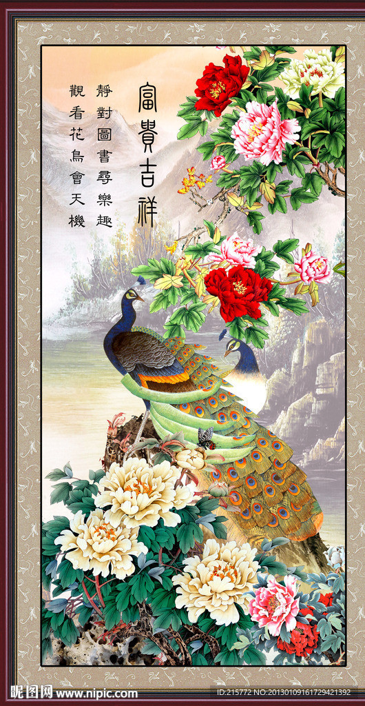 国画花鸟