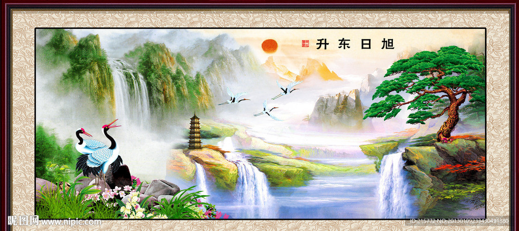 国画