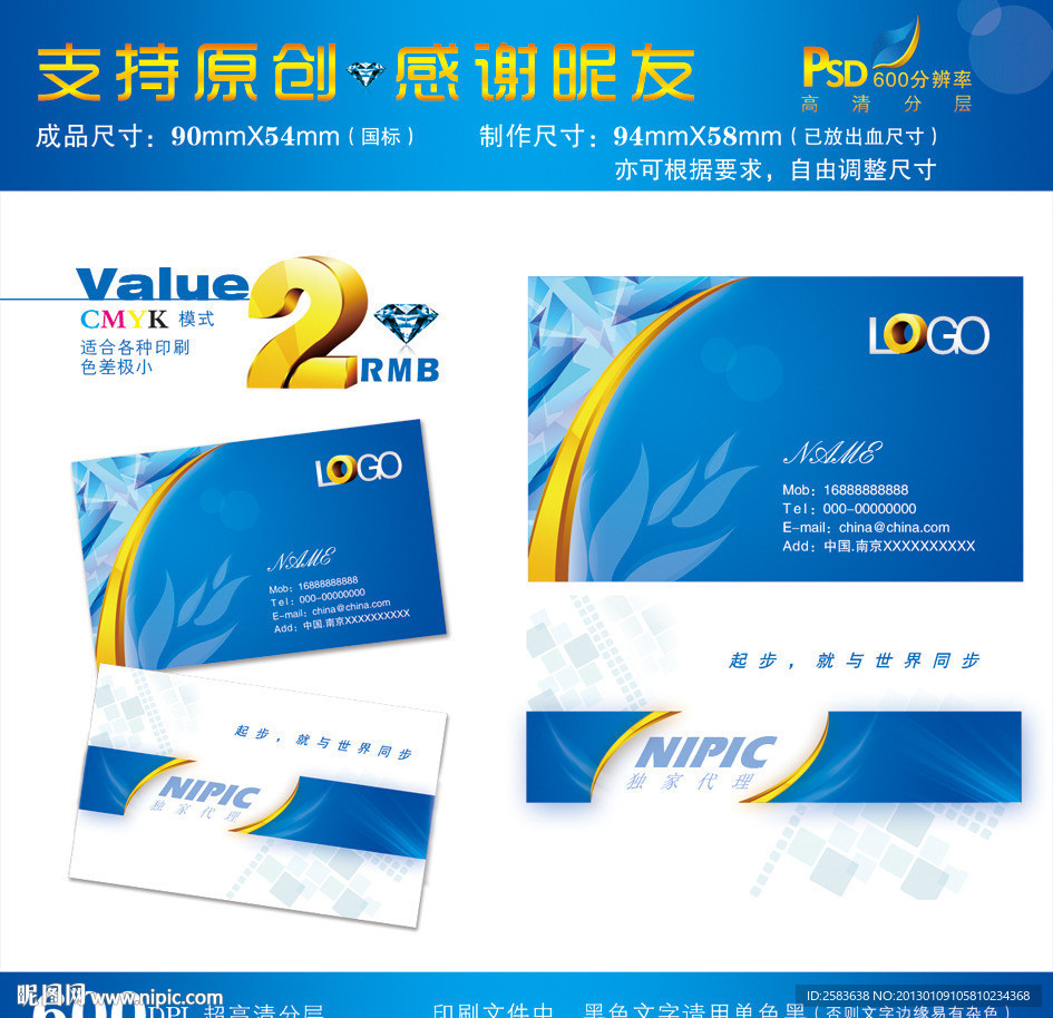高档名片