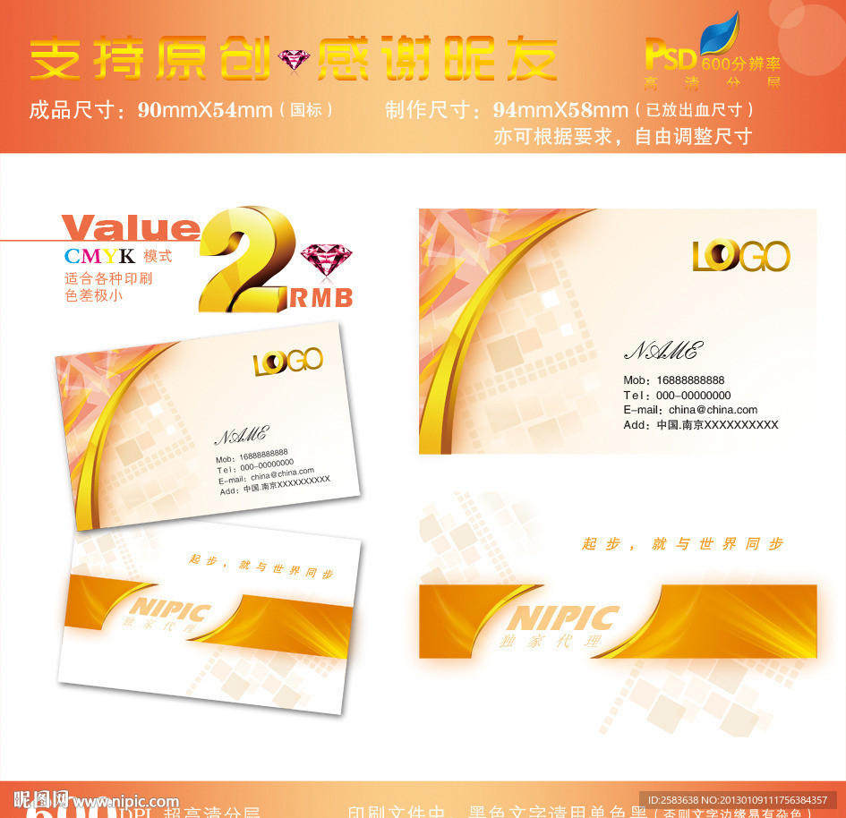 高档名片
