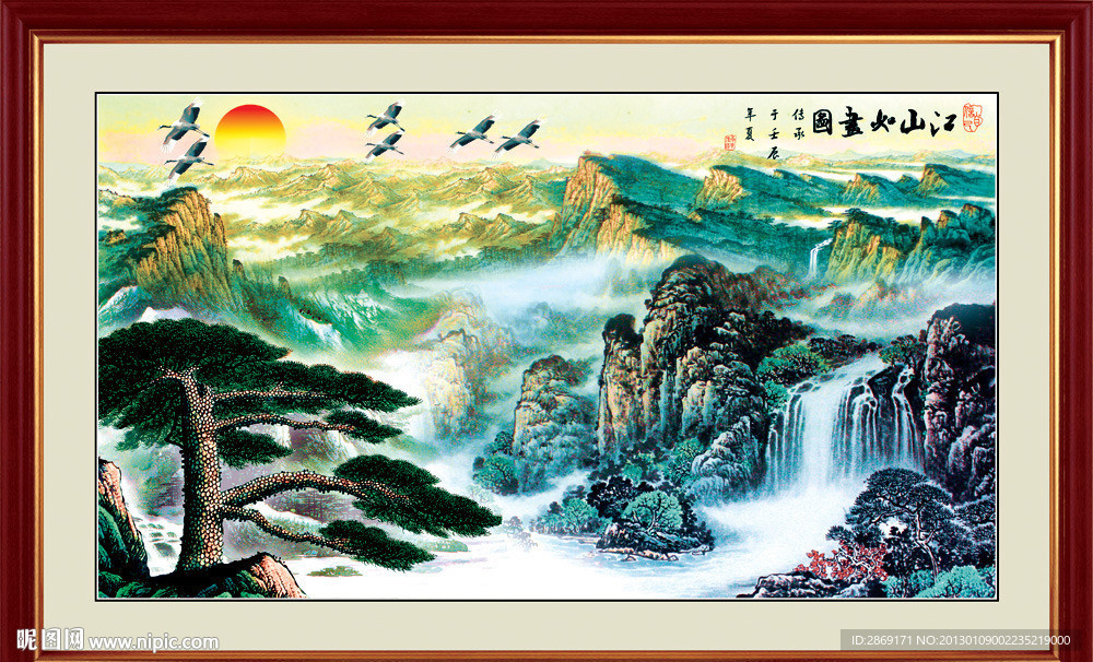 国画