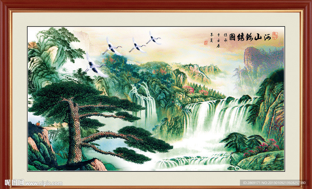 国画