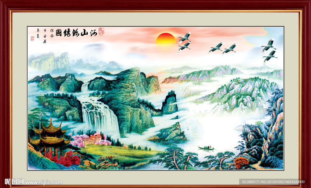 国画
