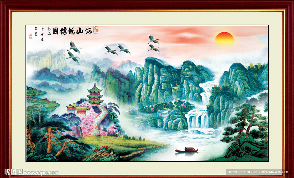 山水国画