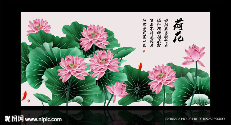 无框画