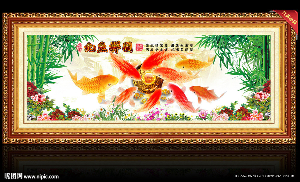 鸿运当头